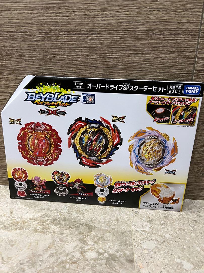Beyblade B191 Overdrive set, Hobbies & Toys, Toys & Games on Carousell