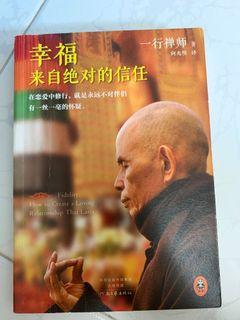 Chinese Book