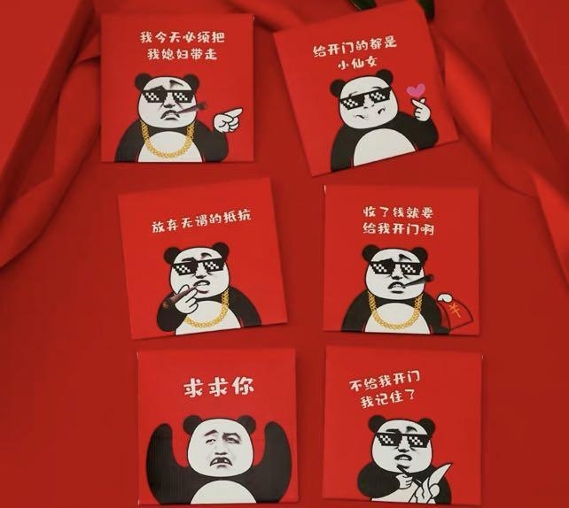 Chinese Wedding Gate Crash Funny Red Packet/Ang Bao, Hobbies & Toys