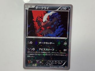 (Category: ) located in . Submitted by jz66.up (Listing ID 1119283296, Image 1). Description: .