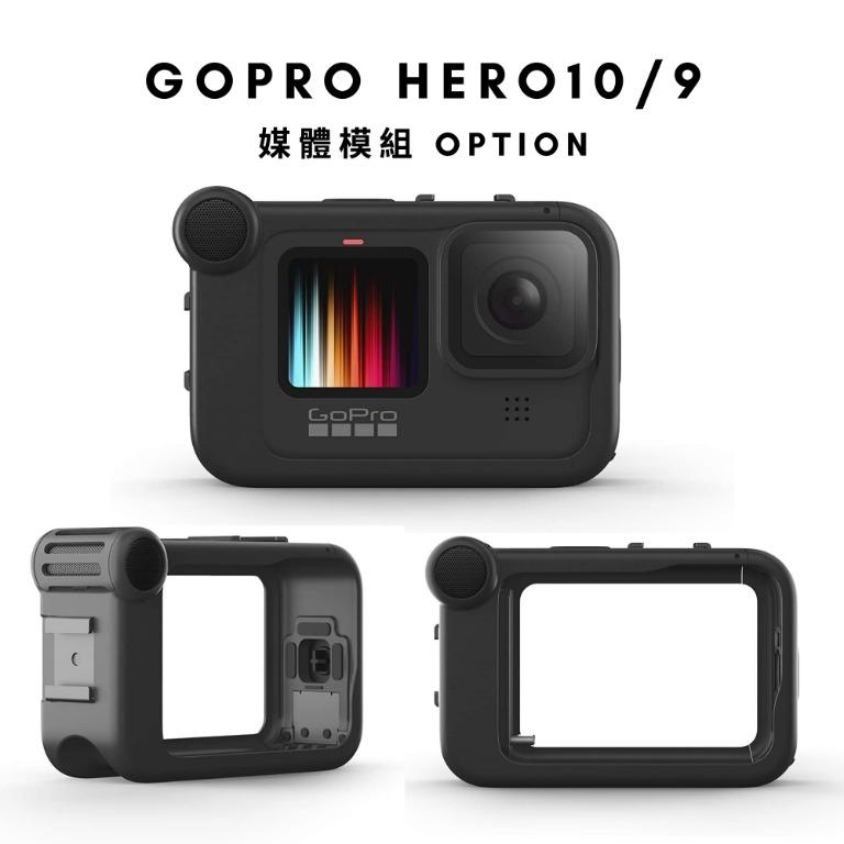 GoPro HERO9 / 10 メディアモジュラー Amazon | Media Mod