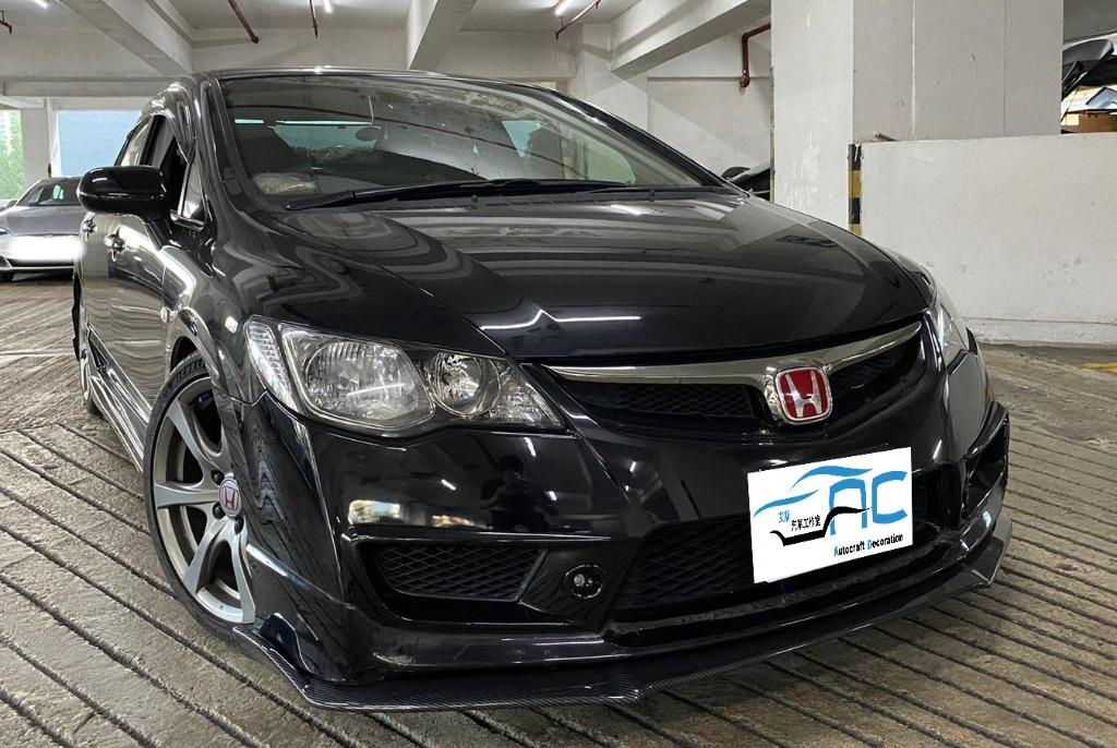 Honda Civic Fd2 風刀款包圍 汽車配件 改裝 內外零件 Carousell
