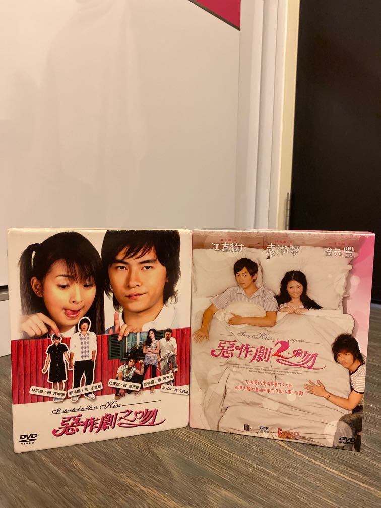 Watch it started with new arrivals a kiss online free