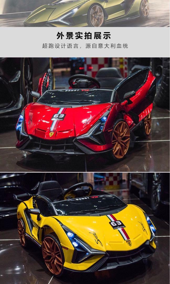 Kids Electric Car Sian Remote Control Car Kid Car Kids Sian Toy Car