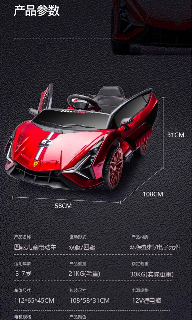 Kids Electric Car Sian Remote Control Car Kid Car Kids Sian Toy Car