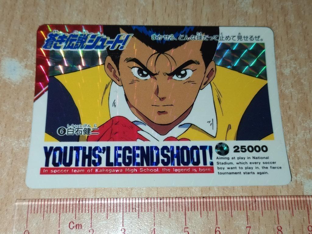 Last 80 新 咭背 邊位有傷 白石健二aoki Densetsu Shoot Soccer Pp Cards 足球風雲no 6 閃卡咭日版 興趣及遊戲 玩具 遊戲類 Carousell