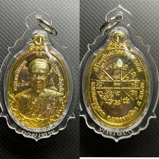 (Category: ) located in . Submitted by xquisiteamulets (Listing ID 1119951106, Image 1). Description: .