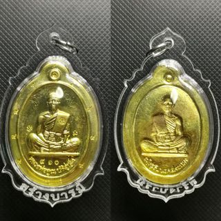 (Category: ) located in . Submitted by xquisiteamulets (Listing ID 1119953256, Image 1). Description: .