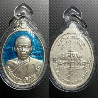(Category: ) located in . Submitted by xquisiteamulets (Listing ID 1119950445, Image 1). Description: .