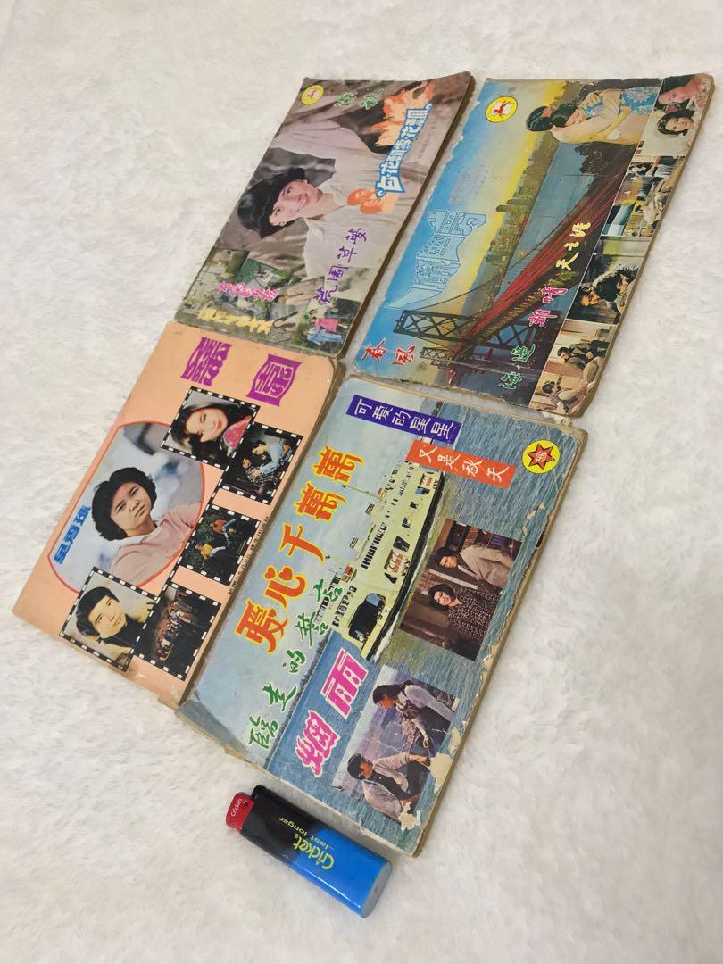 Lumsum 1970an Buku Lagu Cina Antique Old Vintage, Hobbies & Toys
