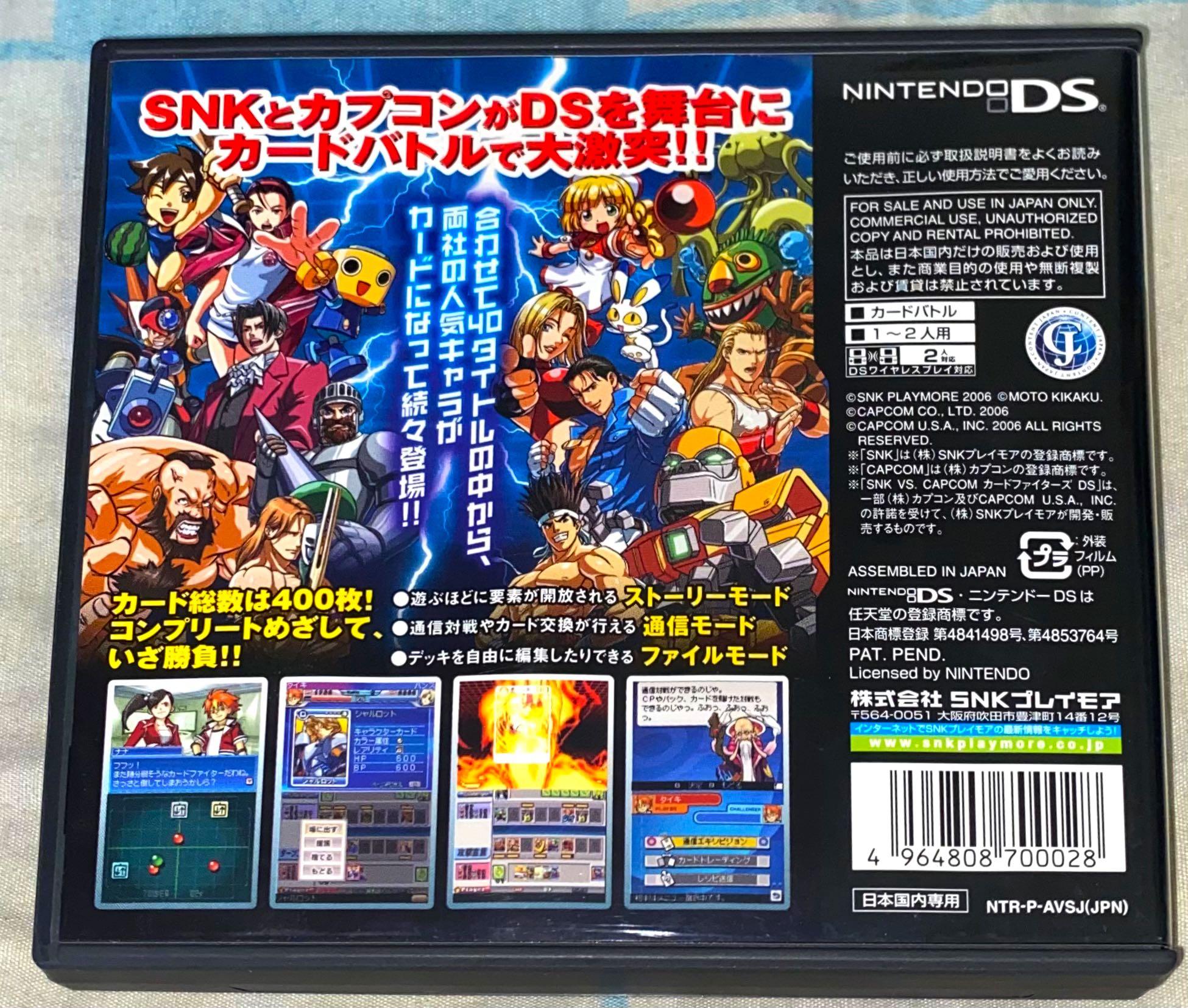 SNK VS. CAPCOM: CARD FIGHTERS' CLASH for Nintendo Switch - Nintendo  Official Site
