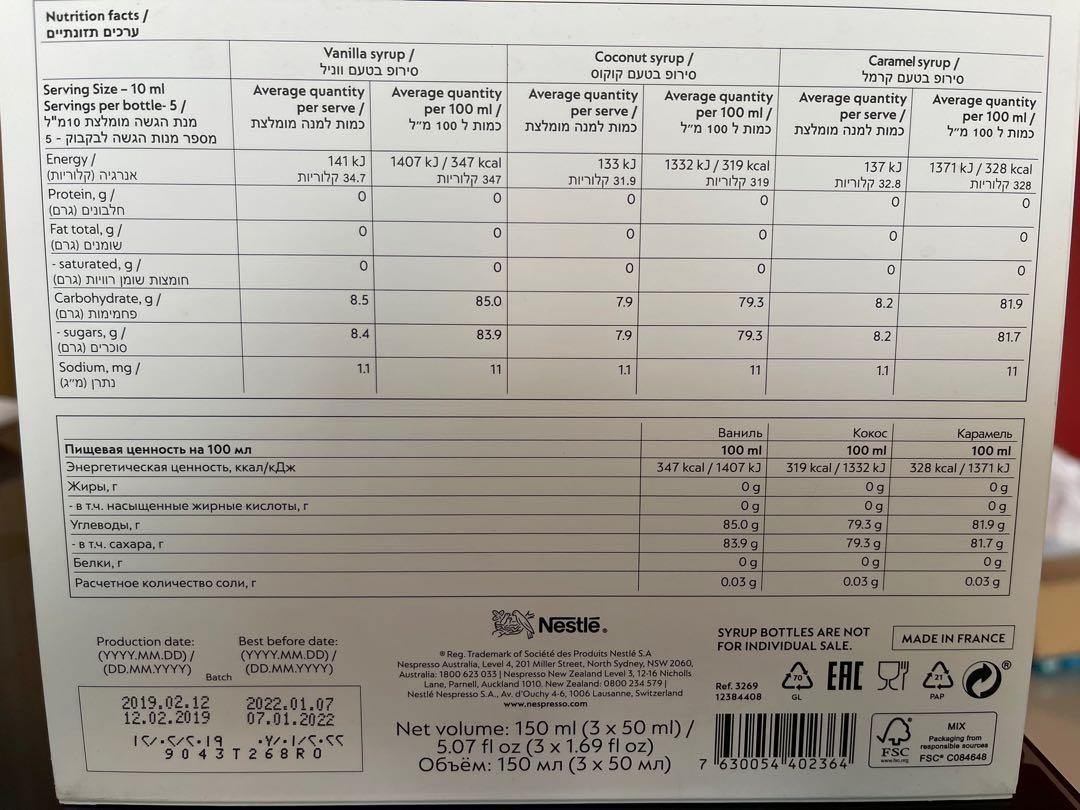 Nespresso syrups, Food & Drinks, Other Food & Drinks on Carousell