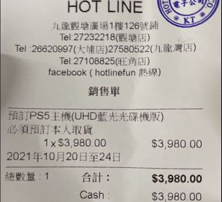 （分類：）位於 。 由 samwongsc 提交（商品編號 1119872453，圖片 1）。簡介： 。