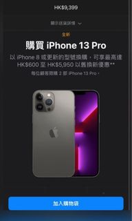 （分類：）位於 。 由 klevinyip06150627 提交（商品編號 1119924817，圖片 1）。簡介： 。