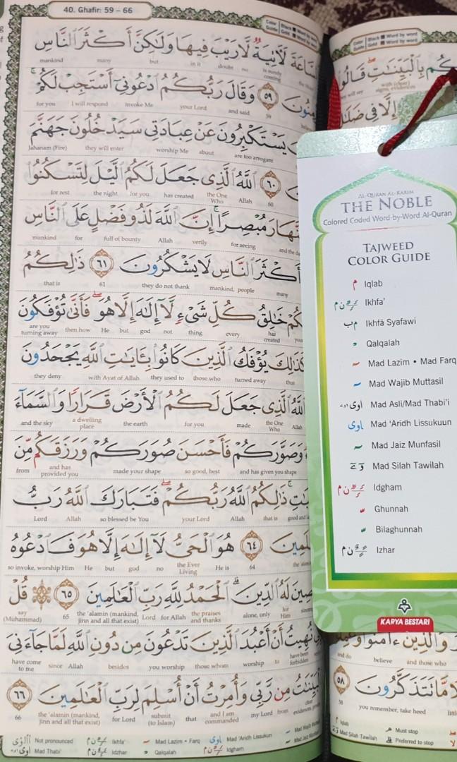 Quran With English Translation A4 Tagging Options Available Hobbies Toys Books Magazines Fiction Non Fiction On Carousell