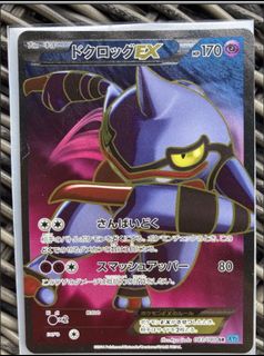 (Category: ) located in . Submitted by jz66.up (Listing ID 1103221280, Image 1). Description: .