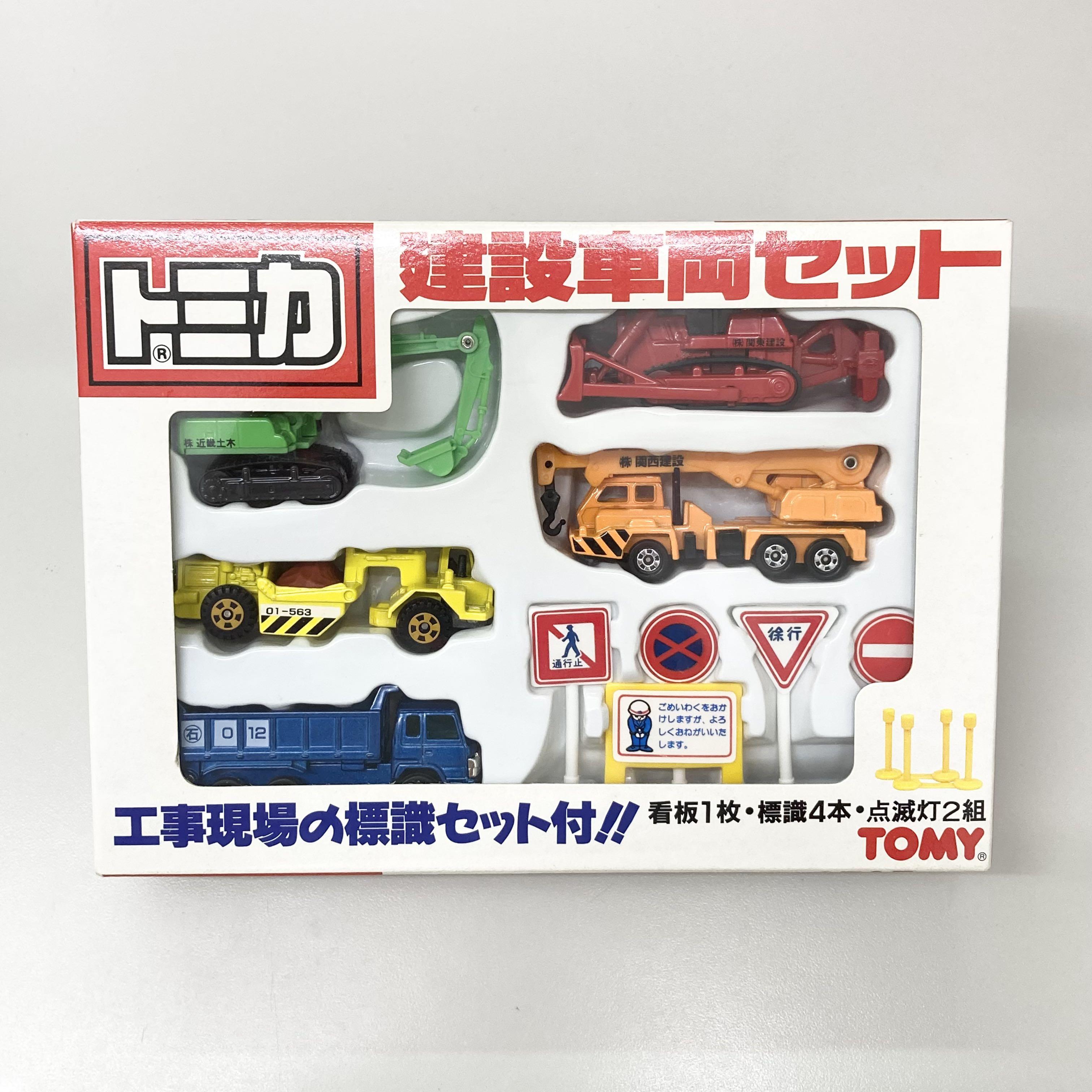 Tomica トミカ建設車両セット工事現場の標識セット付建設車輛工程車套裝97年中製construction Boxset 興趣及遊戲 玩具 遊戲類 Carousell