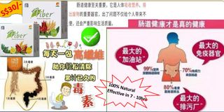 (Category: ) located in . Submitted by qqgifts (Listing ID 214813786, Image 1). Description: .