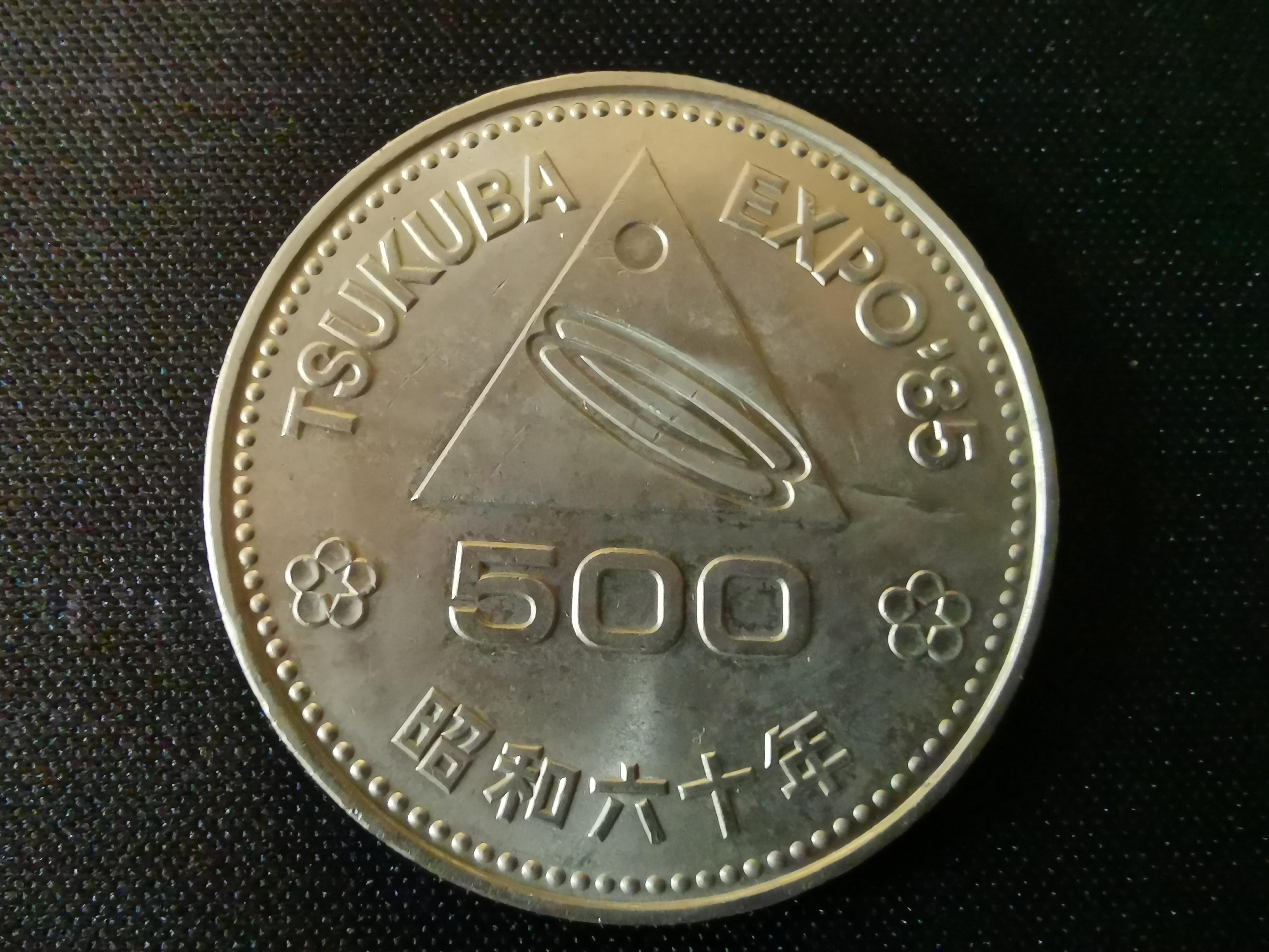 1985 Japan Showa 60 Tsukuba Expo - 500 Yen coin, Hobbies & Toys