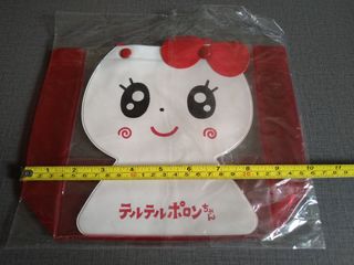 （分類：）位於 。 由 iceicelaybo 提交（商品編號 1120121378，圖片 1）。簡介： 。