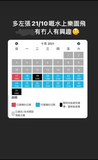 （分類：）位於 。 由 ausylm 提交（商品編號 1120068188，圖片 1）。簡介： 。