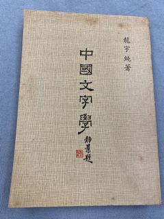 （分類：）位於 。 由 amber_1215 提交（商品編號 1120121036，圖片 1）。簡介： 。