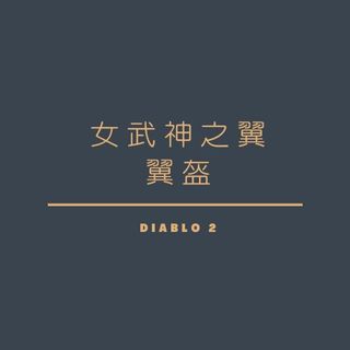 （分類：）位於 。 由 5sdog 提交（商品編號 1120067403，圖片 1）。簡介： 。