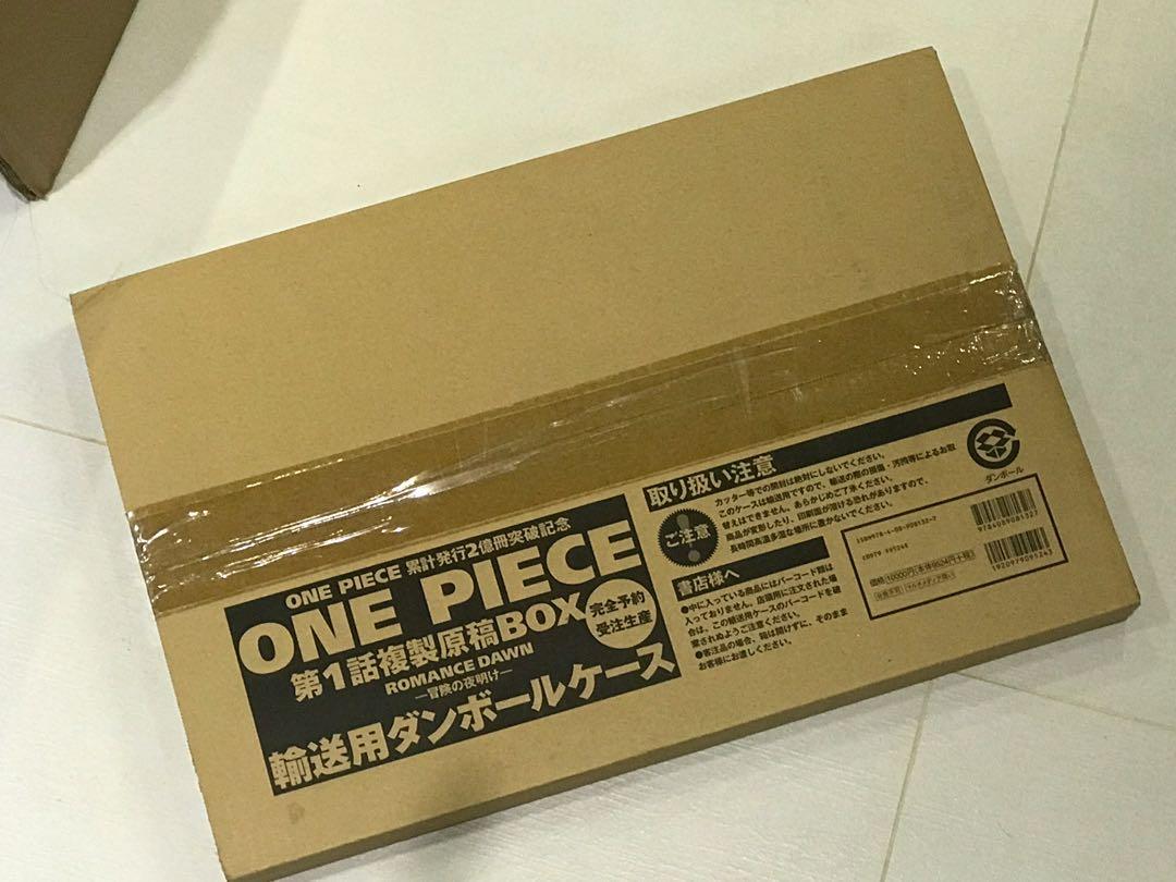 日本版One Piece 海賊王第一話複製原稿Boxset, 興趣及遊戲, 書本& 文具