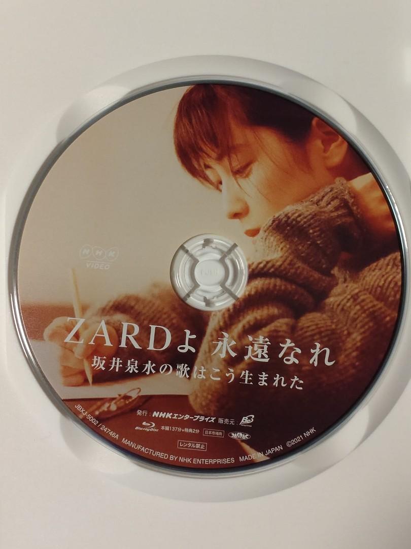 日本版BD ZARD 30周年記念NHK BSプレミアム番組特別編集版『ZARDよ永遠