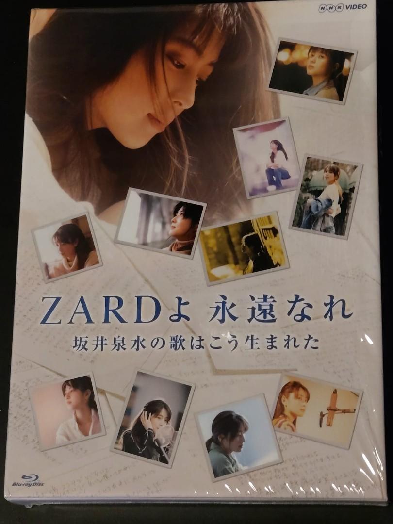 ZARD B2ポスター NHK BSプレミアム特番 ZARDよ 永遠なれ - ミュージシャン