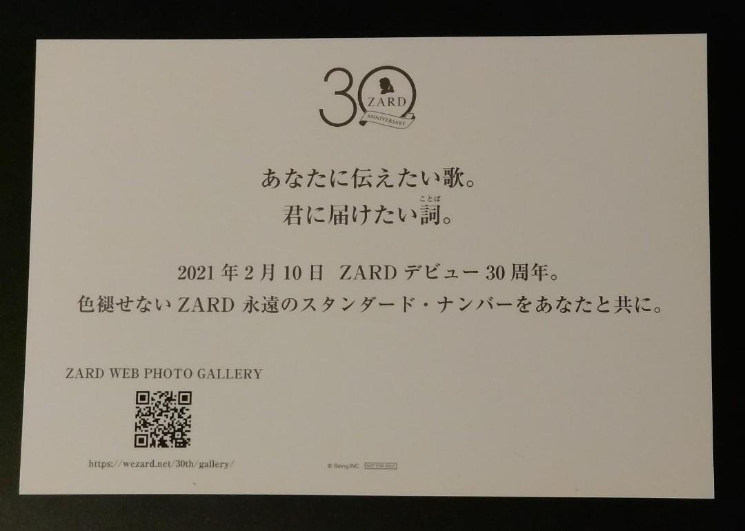 ZARD Blu ray「 ZARDよ 永遠なれ」