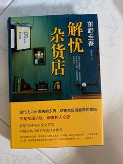 Books
