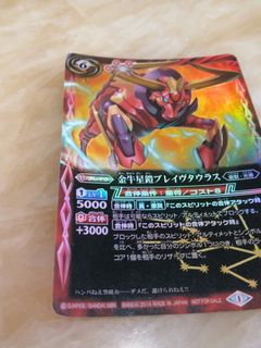 （分類：）位於 。 由 gameplayer.gur 提交（商品編號 1120044480，圖片 1）。簡介： 。