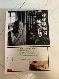 Chinese Book