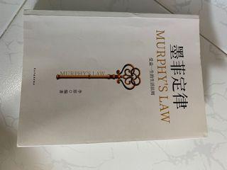 Chinese Book