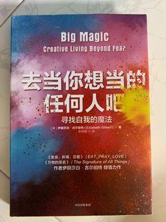 Chinese Book