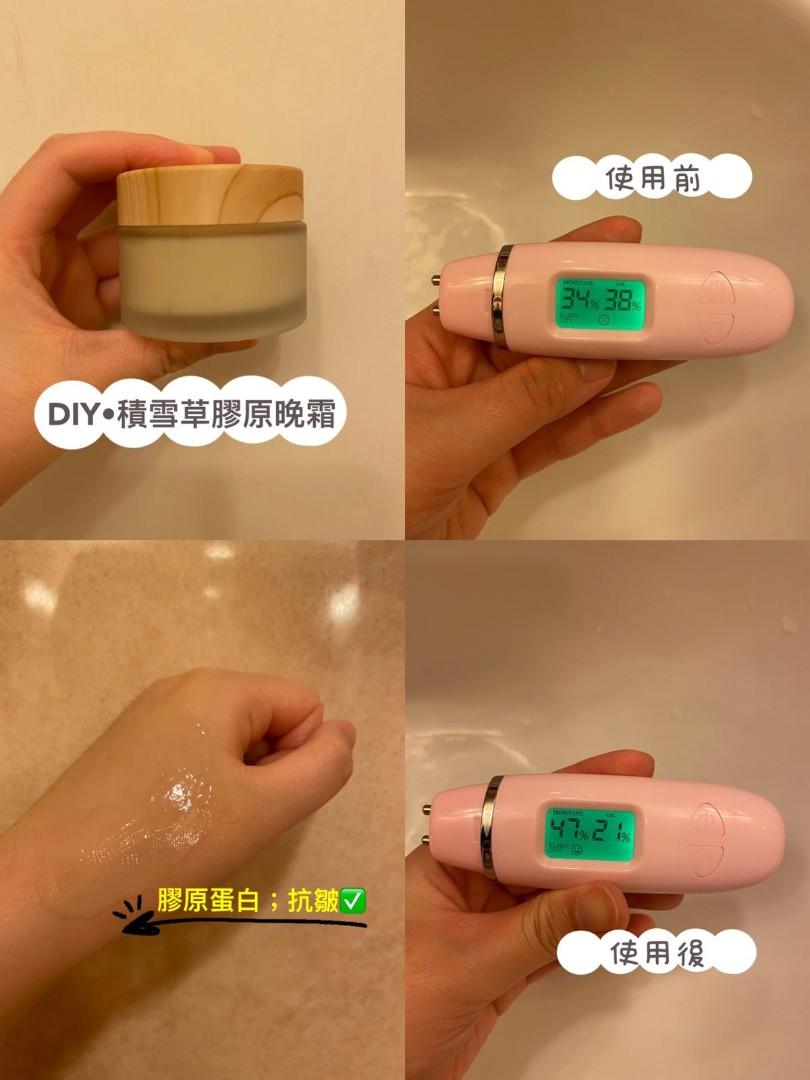 Diy 積雪草膠原晚霜 美容 化妝品 皮膚護理 面部 面部護理 Carousell