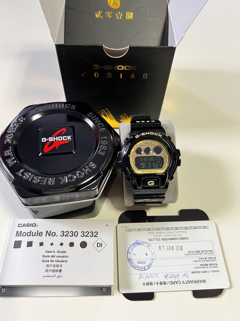 Watch g shock best sale 2018