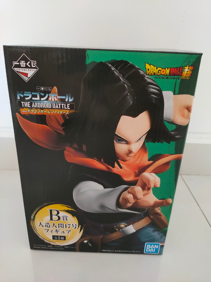 Ichiban Kuji Dragon Ball Ex Terror of The Androids - B Prize Masterlise Android 17