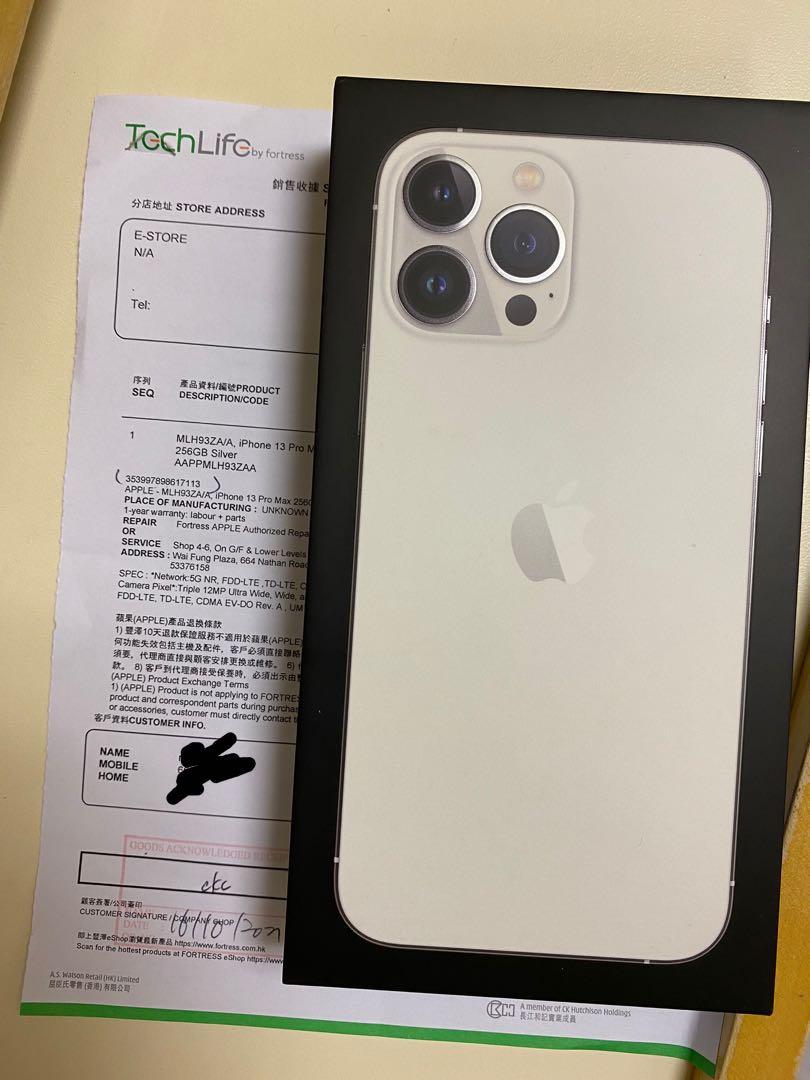 iPhone 13 pro max 256G 銀色, 手提電話, 手機, iPhone, iPhone 13
