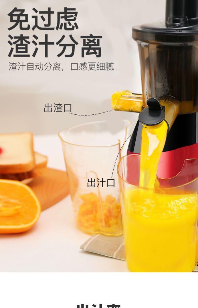 Juicer blender juice extractor cold slow screw compressor, TV & Home Appliances, Kitchen