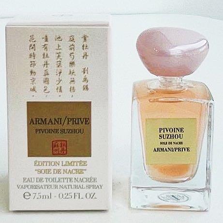 Armani prive suzhou limited cheap edition
