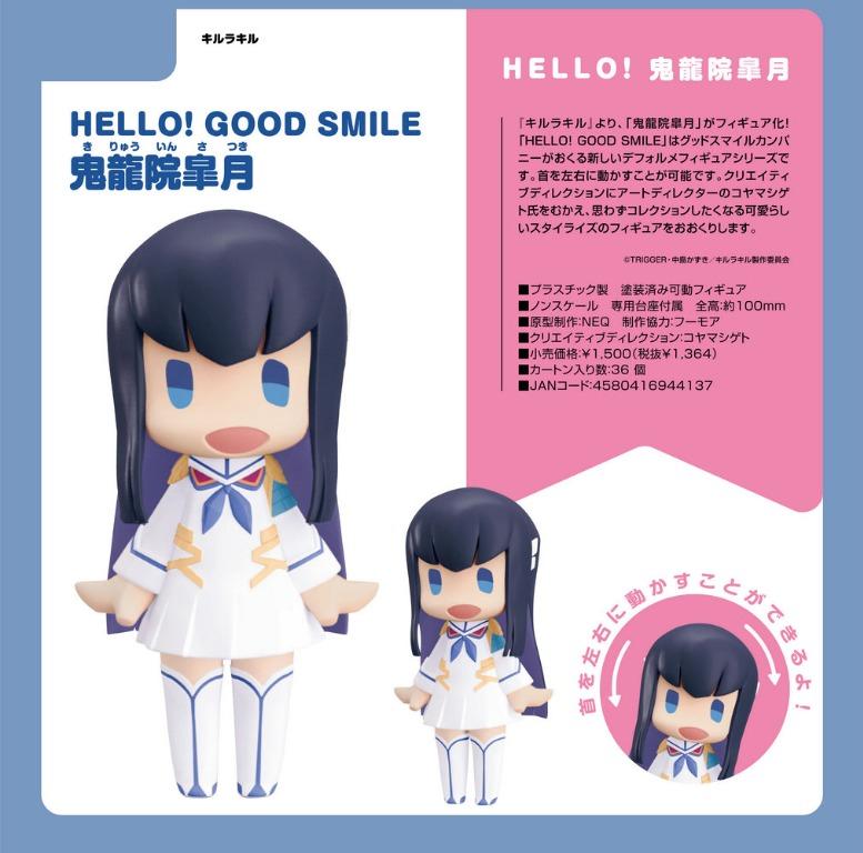 Po Hello Good Smile Kill La Kill Kiryuin Satsuki Hobbies Toys Toys Games On Carousell