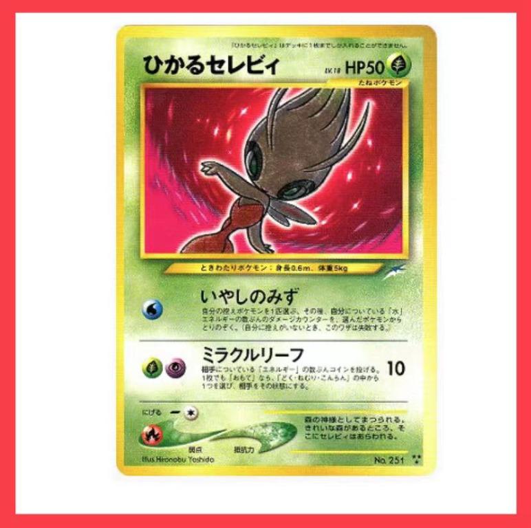 ultra necrozma pokemon card price Amazon.com: Ultra Necrozma GX - 95/131 - Ultra Rare