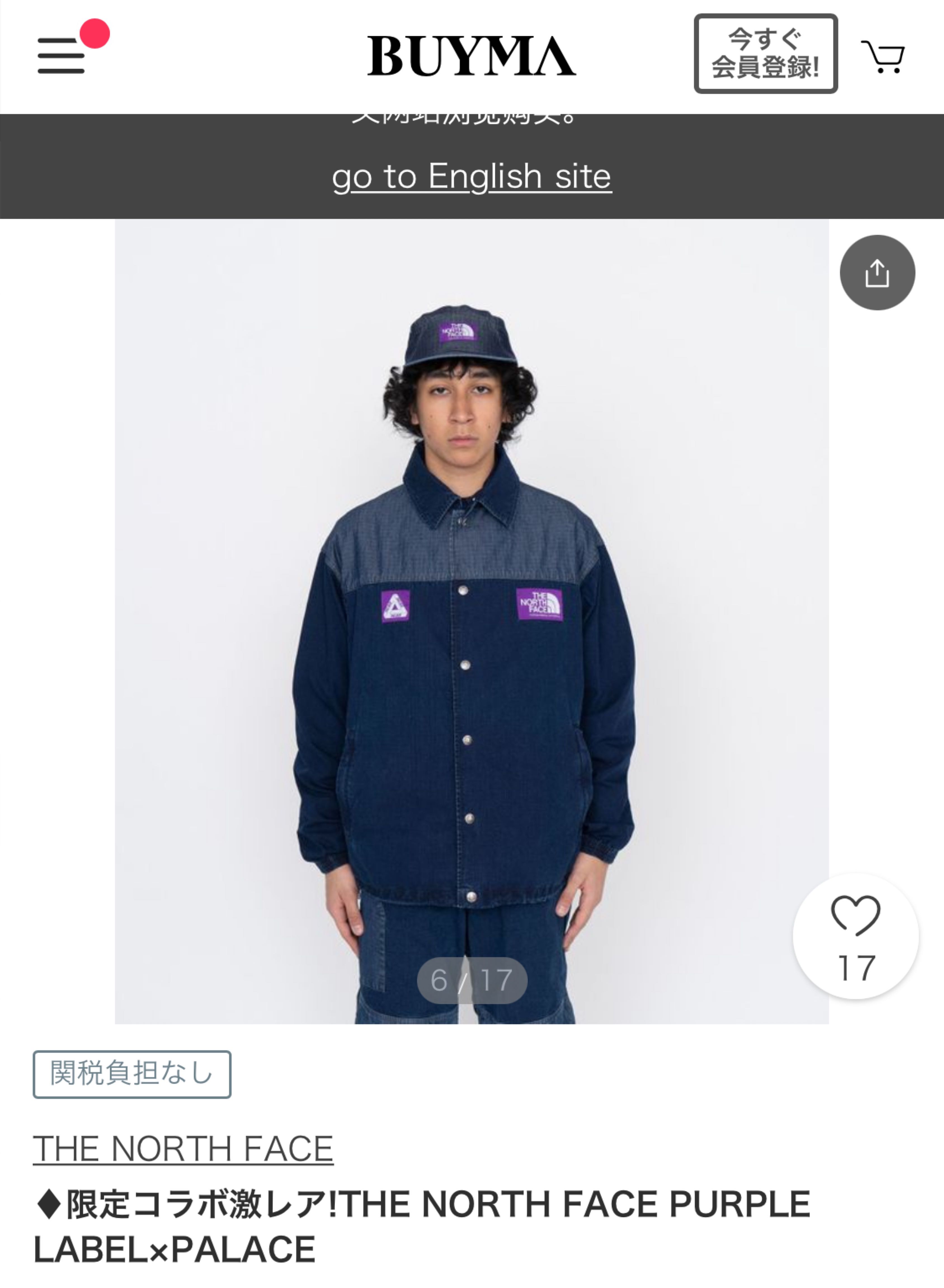 PURPLE LABEL x PALACE Indigo Ripstop Coach Jacket, 男裝, 外套及