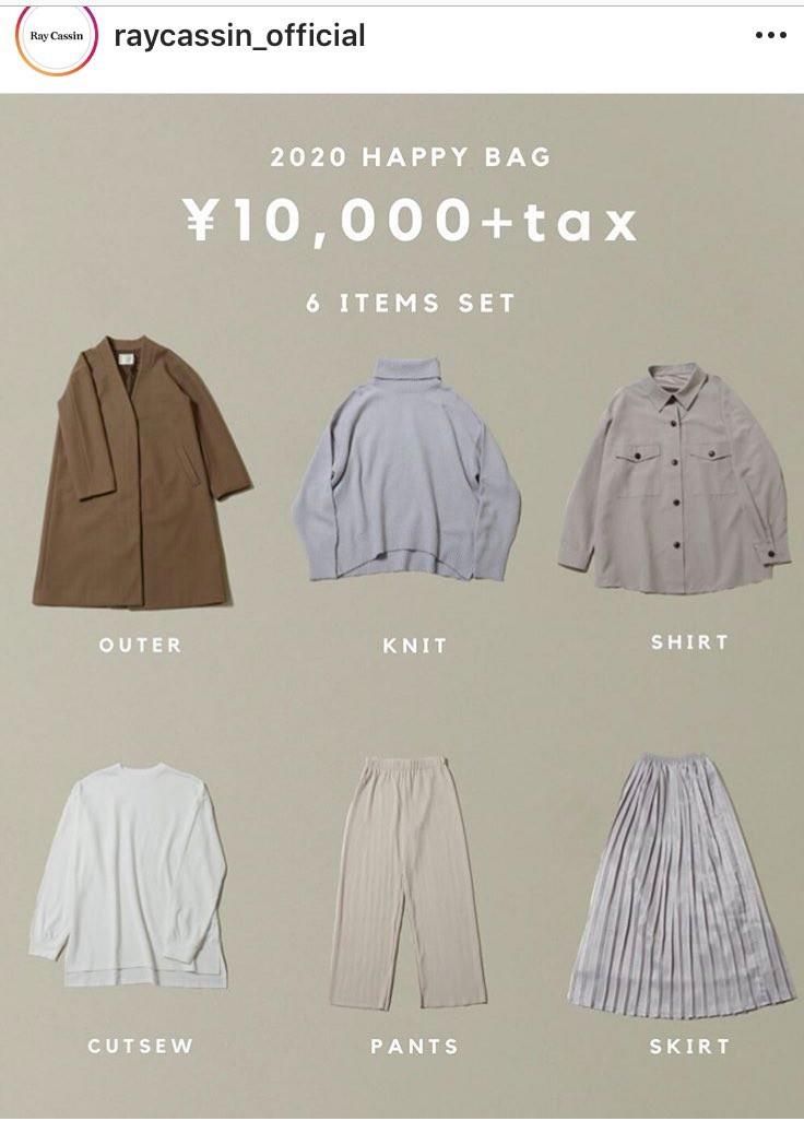 Musica 台車 馬刺し Ray Cassin 福袋 Okazakikuruma Jp