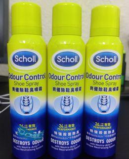 RUSH SALE Scholl Odor Control Shoe Spray 150 ml (DISCOUNTED - see description)