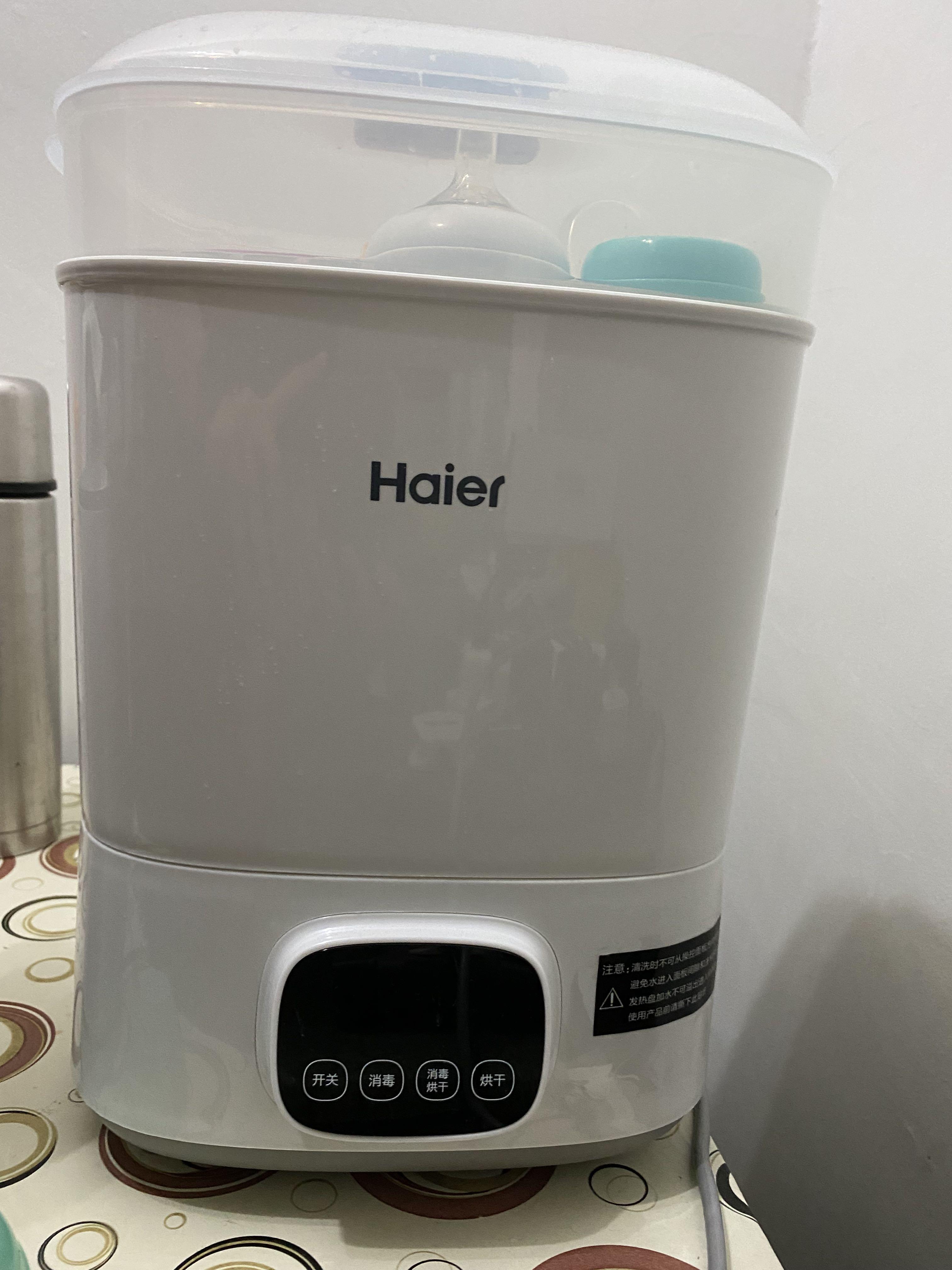 Haier baby shop bottle sterilizer