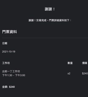（分類：）位於 。 由 heliumspace 提交（商品編號 1120374776，圖片 1）。簡介： 。