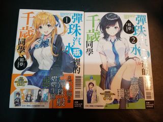 （分類：）位於 。 由 roycheng996 提交（商品編號 1120395599，圖片 1）。簡介： 。